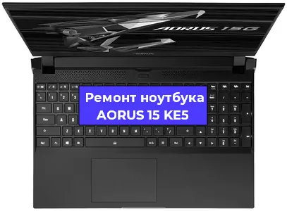 Замена петель на ноутбуке AORUS 15 KE5 в Ростове-на-Дону